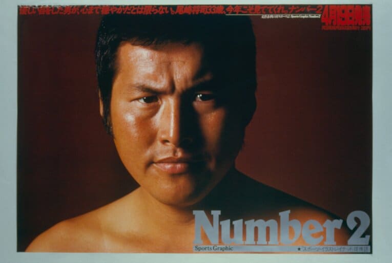 Number創刊キャンペーンのポスターに登場したジャンボ尾崎　(C)Sports Graphic Number