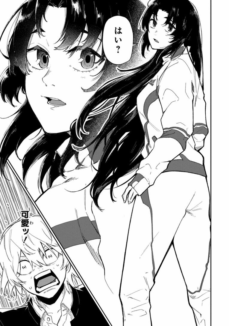 「こんな人と一緒に走りたくない」…復活の“天才中学生ランナー”が出会った「もう一人の才能」とは？――『クレイジーラン』第4話(4)