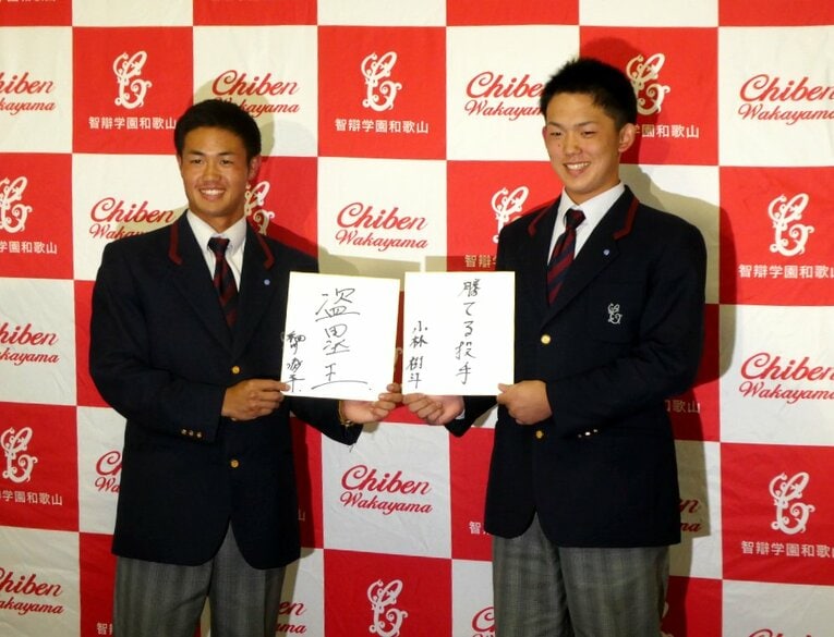 広島に4位指名された小林樹斗投手と共に抱負を語った細川　©︎Noriko Yonemushi