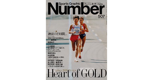 渡辺克巳プリント「新宿群盗伝」 ゼラチンシルバープリント 1990
