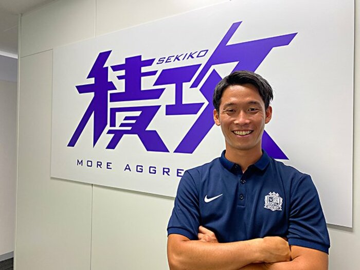 国立大、大手企業→J1広島の広報。大迫勇也と戦った感動をもう一度。＜Number Web＞ photograph by 2020 S.FC