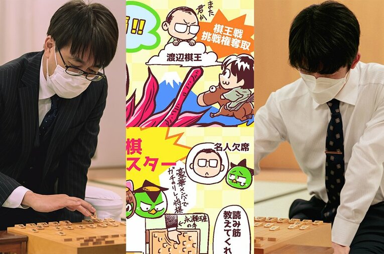 観る将マンガ家が描いた「2022年12月の将棋ハイライト」。過去のイラストは関連記事からご覧になれます！ ／ photograph by 日本将棋連盟/Junsei Chida