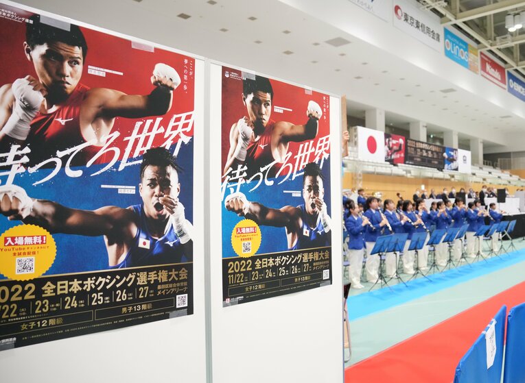 2022年の全日本選手権のポスター　©Naoki Fukuda