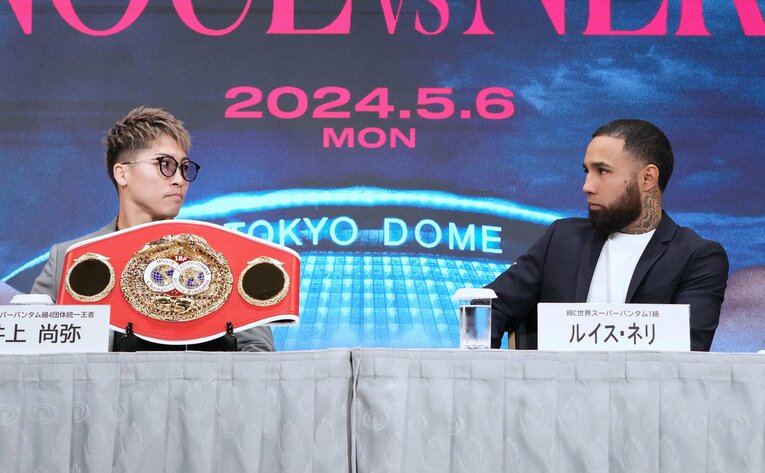 井上尚弥vs.ルイス・ネリの記者会見　©Naoki Fukuda