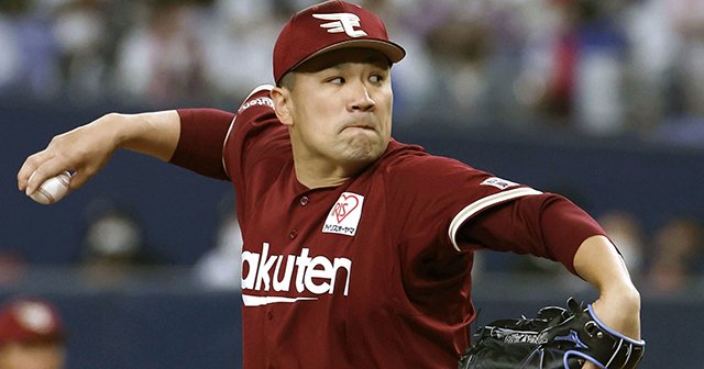 【激レア】 中谷将大 選手 支給グラブ 激レア】 中谷将大 選手 支給グラブ - メルカリ