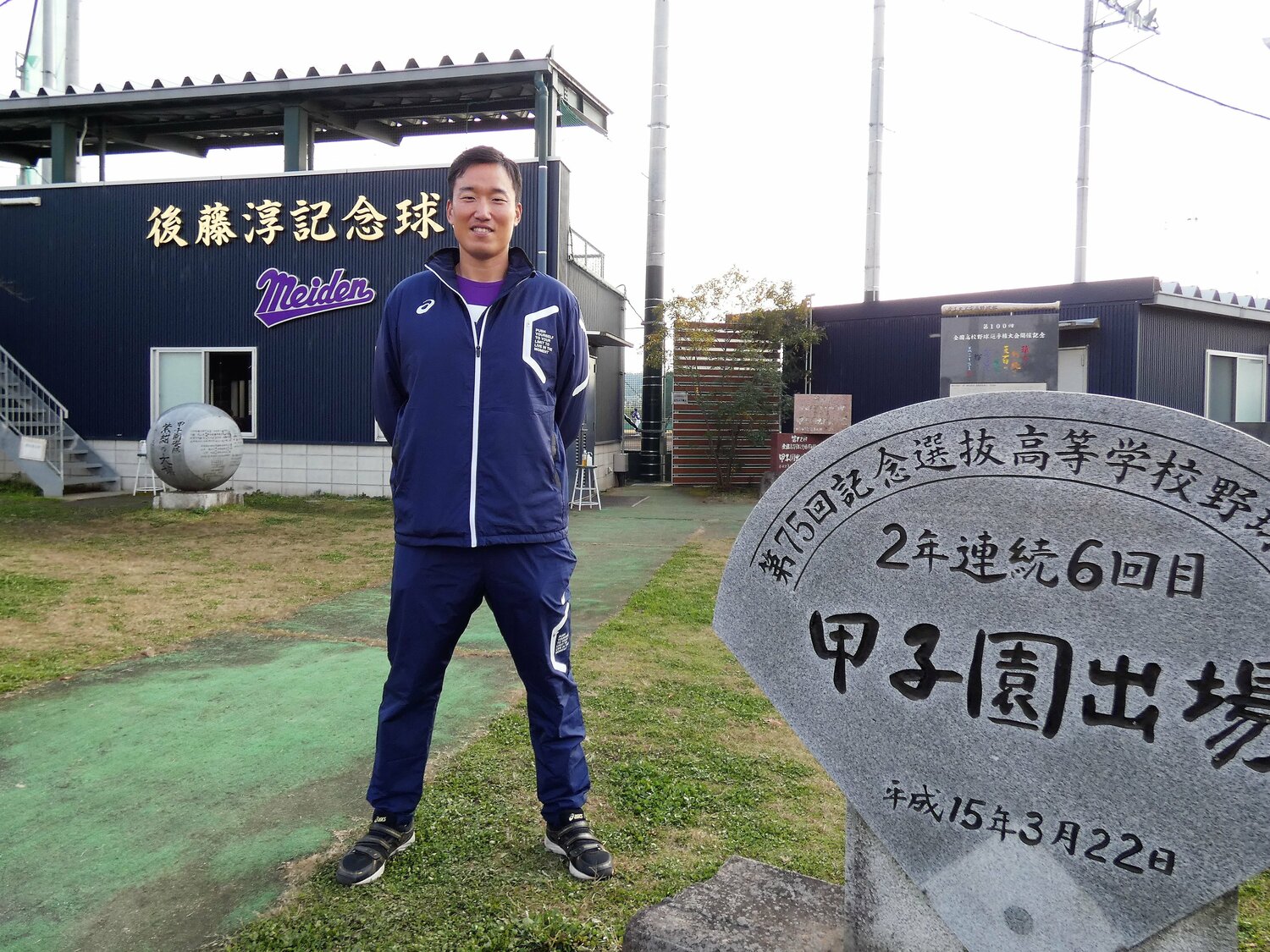 愛工大名電のボランティアコーチを務めている ©Kotaro Tajiri