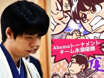 藤井聡太七冠に敗れて“眠れない”ほどの死闘…観る将マンガ家が胸キュン「永瀬王座の粘り、女流タイトルも三段リーグもアツい！」＜Number Web＞ photograph by 日本将棋連盟/Junsei Chida