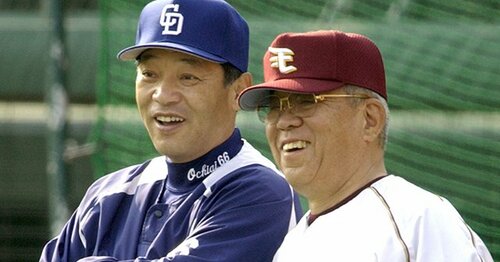 巨人軍vs.落合博満 | 中溝 康隆 |本 | 通販 | Amazon