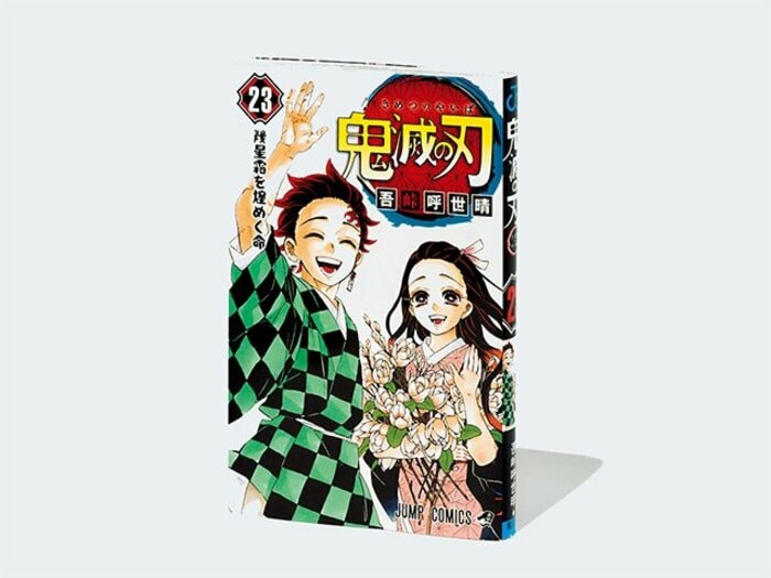 『鬼滅の刃』垣間見える聖書との共通点、ヒットの理由は宗教観かも。＜Number Web＞ photograph by Sports Graphic Number