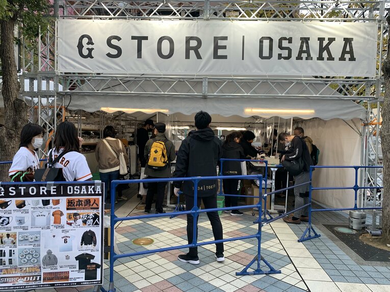 「G STORE OSAKA」には長蛇の列