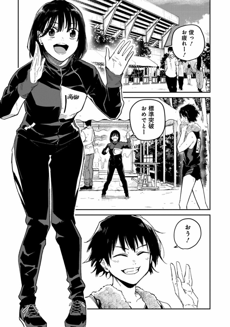 全国トップ級の中学ランナーが突然、陸上界から姿を消した“まさかの理由”は…父親の借金!?――『クレイジーラン』第1話(17)