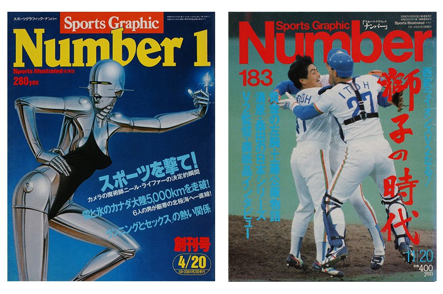 1000号記念、Number編集長座談会(上)「江夏の21球」と清原和博の涙。<Number Web> photograph by Sports Graphic Number
