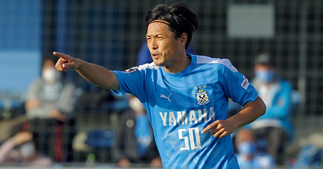 jリーグ ガンバ大阪 ユニフォーム 遠藤保仁 サイン入り 日本代表