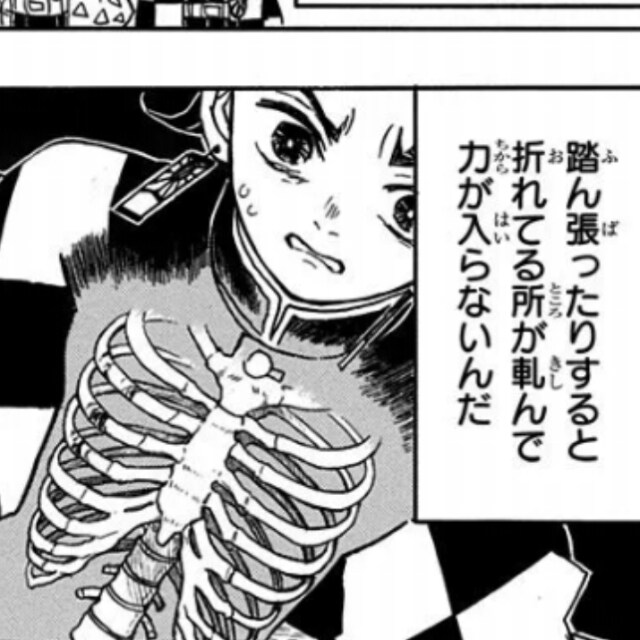 なぜ炭治郎はこんなに痛がるの…? 『鬼滅の刃』爆発的ヒットを支えた「理不尽のセルフ実況」とは
