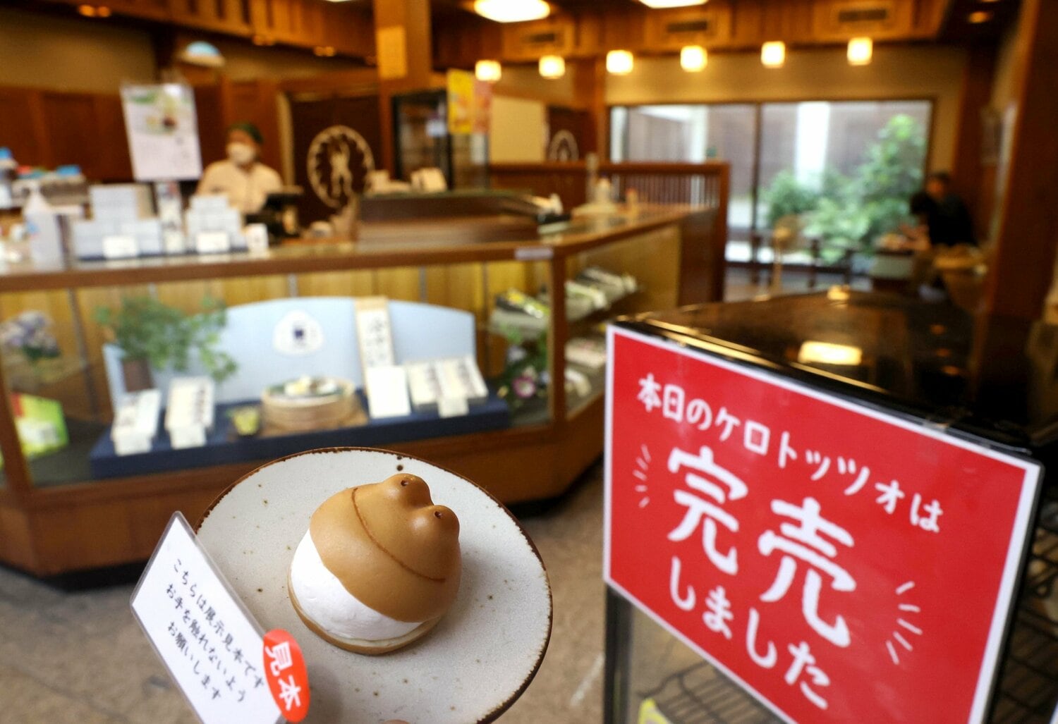 オーダーしたことが話題となり、完売したケロトッツォ　©Sankei Shimbun