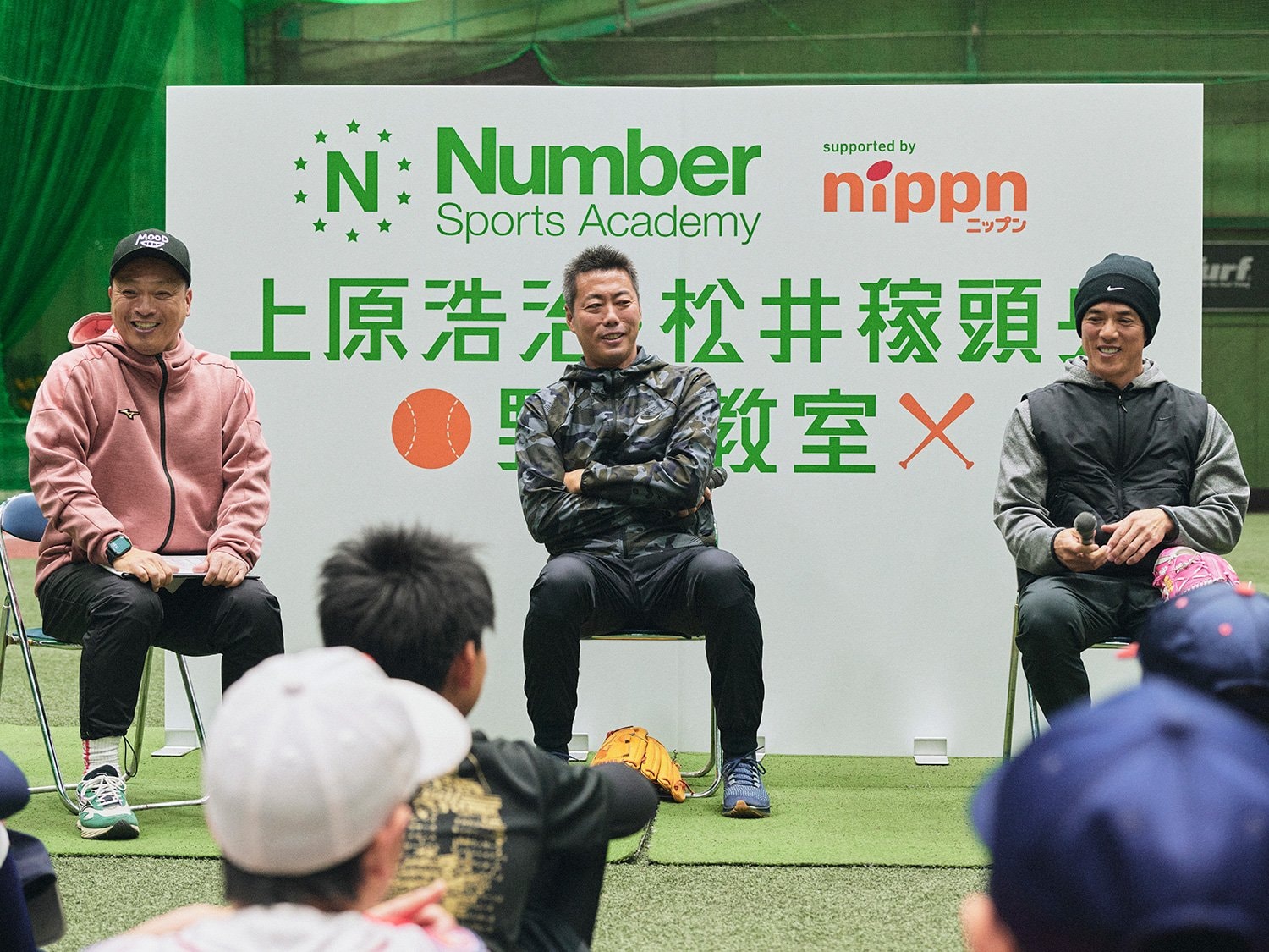 DJケチャップさんによる進行で座学も30分行われた