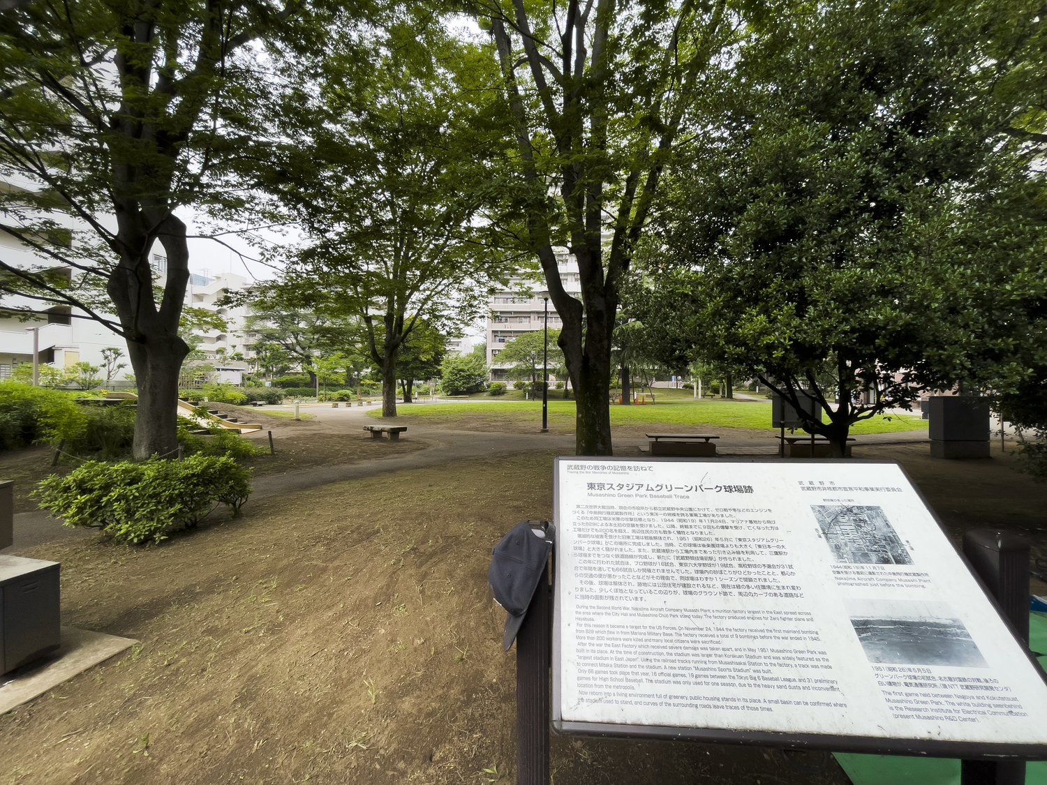 武蔵野グリーンパーク野球場。周りはマンションに生まれ変わっていた