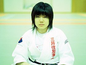 柔道世界王者・中村美里がロンドンまで世界選手権全勝宣言。