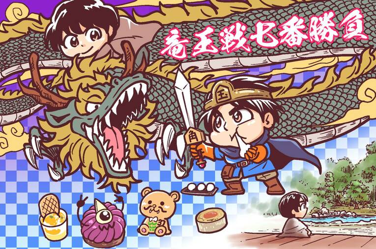 24年10月のハイライト　©Junsei Chida