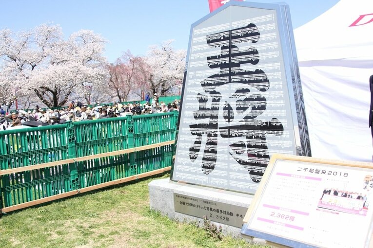 藤井聡太竜王「大変参考になったで“ござる”」初出演した《人間将棋》を現地取材… 観る将マンガ家が超楽しんで描いてみた(38)