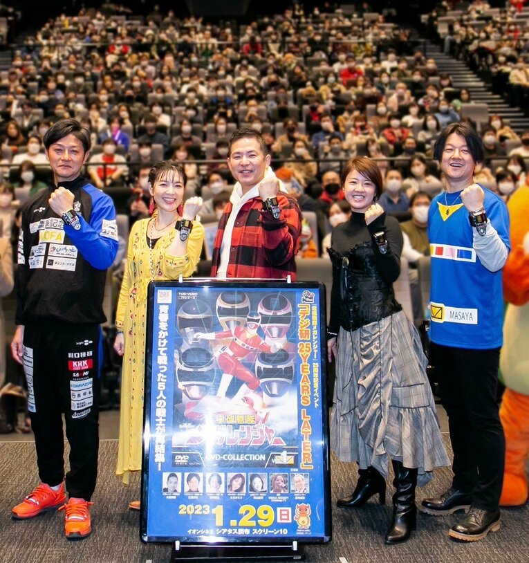 「メガレンジャー」周年イベントにて　※本人提供