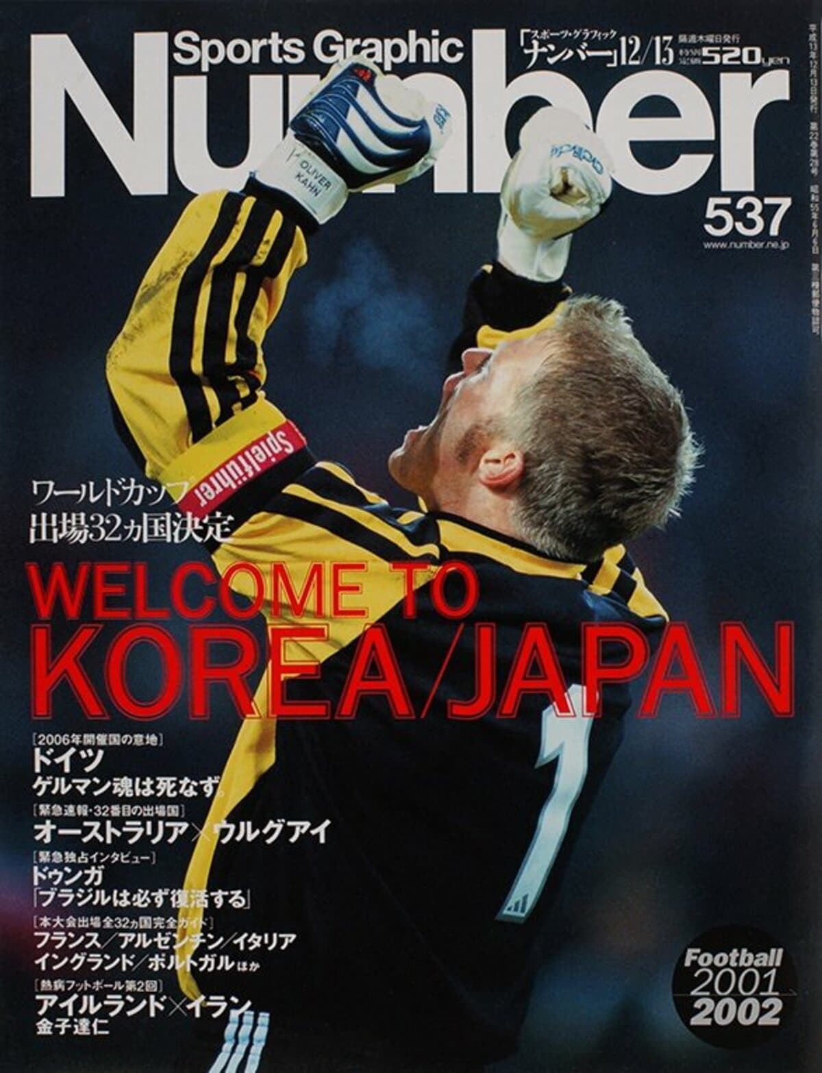 Sports Graphics Number 527号〜538号+ファイルつき Sports Graphics