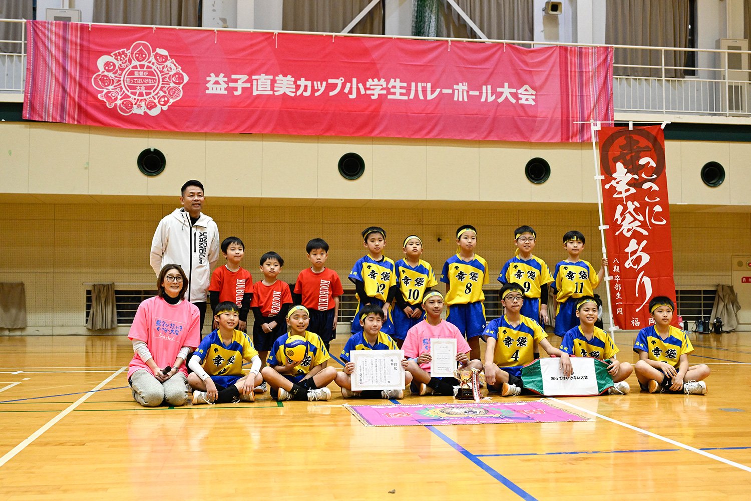 優勝した幸袋ジュニアのメンバーたち