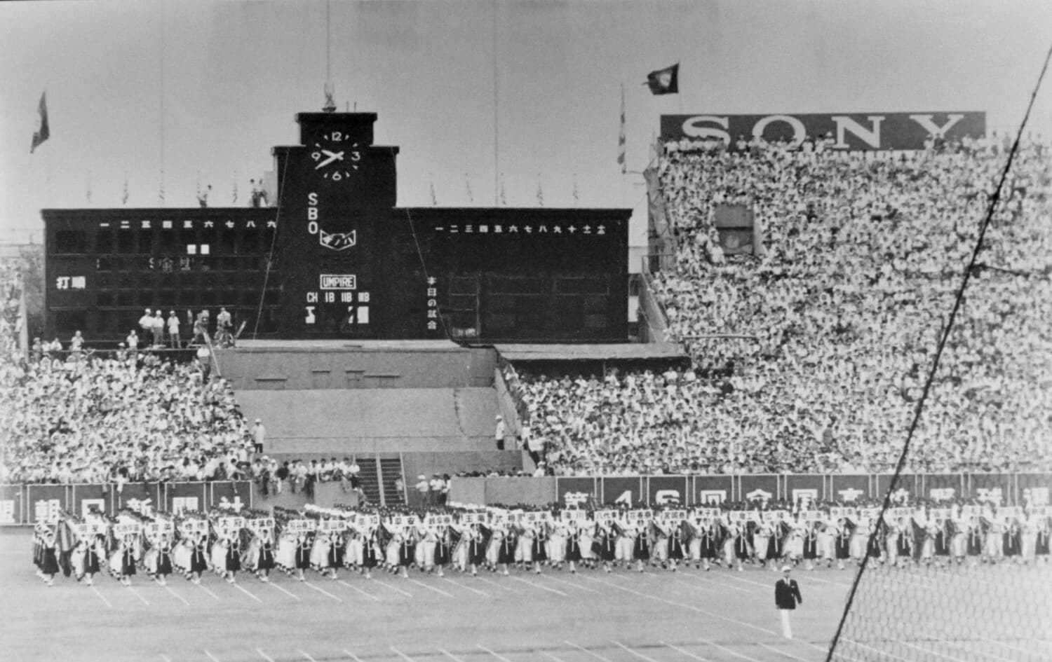 1964年の甲子園、開会式の様子 ©JIJI PRESS