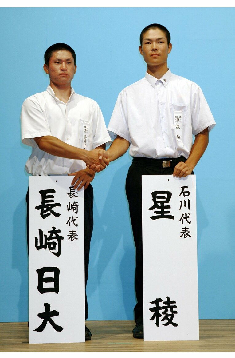 2007年夏の甲子園、長崎日大と対戦が決まり、相手の柴田晋太郎主将と握手する星稜時代の島内　©KYODO