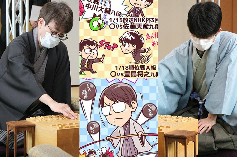 観る将マンガ家が描いた「2023年1月の将棋ハイライト」。過去のイラストは関連記事からご覧になれます！ ／ photograph by Junsei Chida/日本将棋連盟