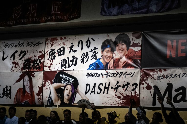 Netflix『極悪女王』配信記念イベント（9月11日）©︎Takuya Sugiyama