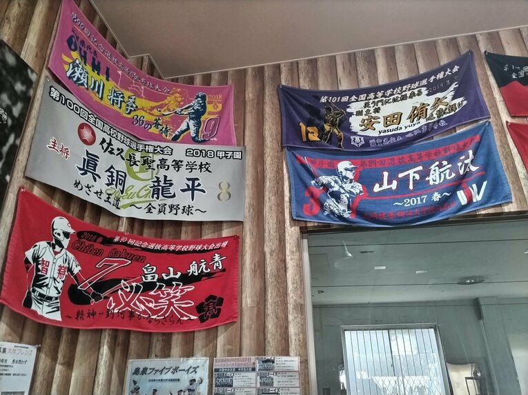 「たかやなぎスポーツアカデミー」出身の選手たち