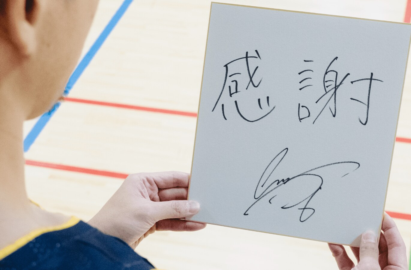 会員限定プレゼント〉バスケットボール・比江島慎選手（宇都宮