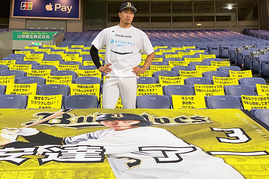 チームに安心感を与えるショート。オリックス安達了一に芽生えた欲。<Number Web> photograph by Noriko Yonemushi