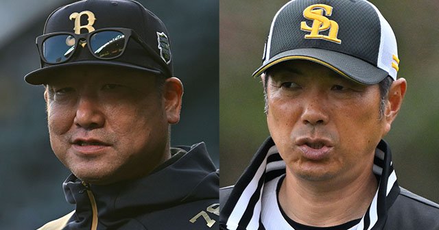 2／3）プロ野球ズバリ予想「山本由伸がいないオリックス…どうなる