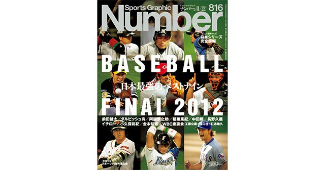 巨人 小久保 工藤 阿部 サイン入りカバン NPB MLB