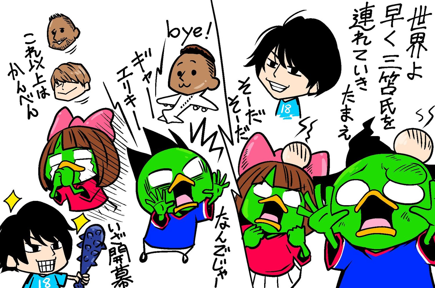 （5）ストーブリーグ中、主力が出ていかないことを願う一方、他クラブの主力が海外に行くことを強く望む©JUNSEI CHIDA