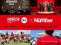 特集【HEROs×Number】 スポーツの力、アスリートの力が世界を変えている