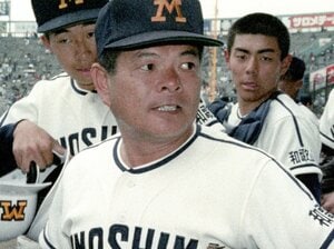 「親父は相当怖かったですよ」甲子園4回優勝、奇跡の公立校…箕島高校の名将・尾藤公とは何者だったのか? 息子が証言「態度が悪い選手シバいてた」