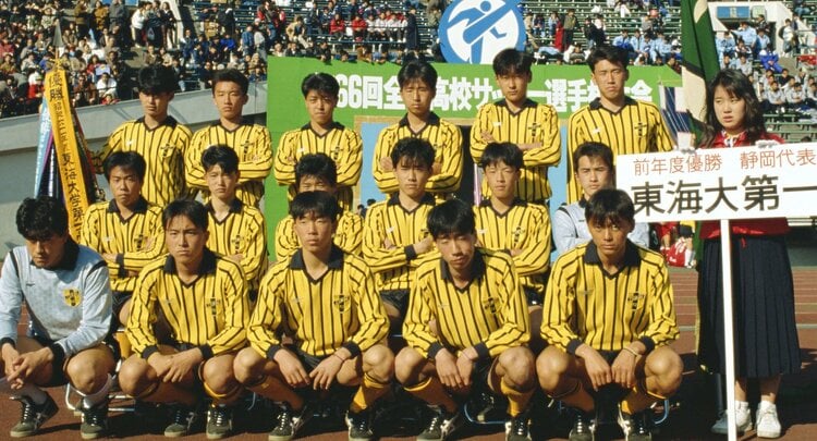 東海大学第一高校サッカー部ユニフォーム 東海大学第一高校サッカー部ユニフォーム