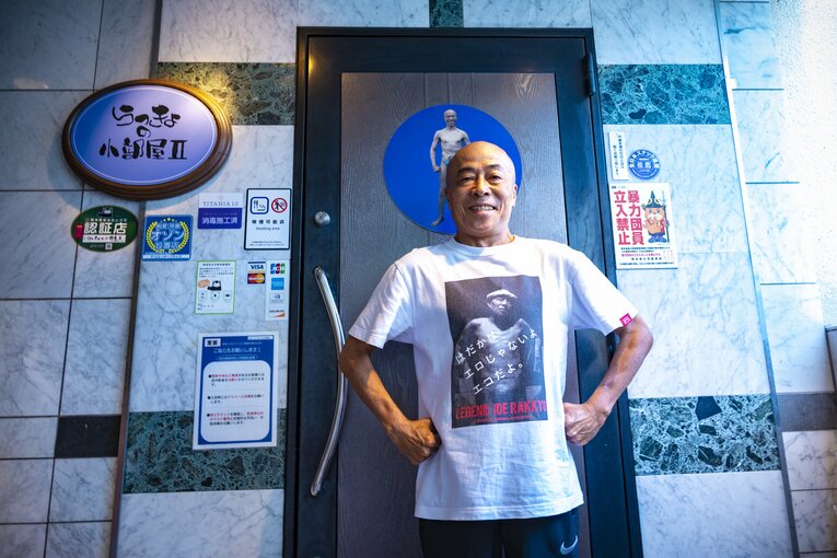 『らっきょの小部屋Ⅱ』の店舗前でポーズをとる井手らっきょさん　©Takuya Sugiyama