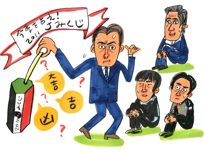 浦和レッズ
