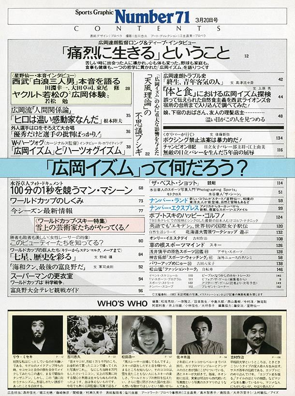 目次