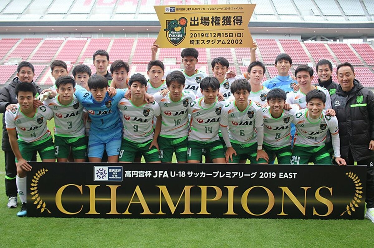 青森山田高校サッカー部JAL練習着 - ウェア