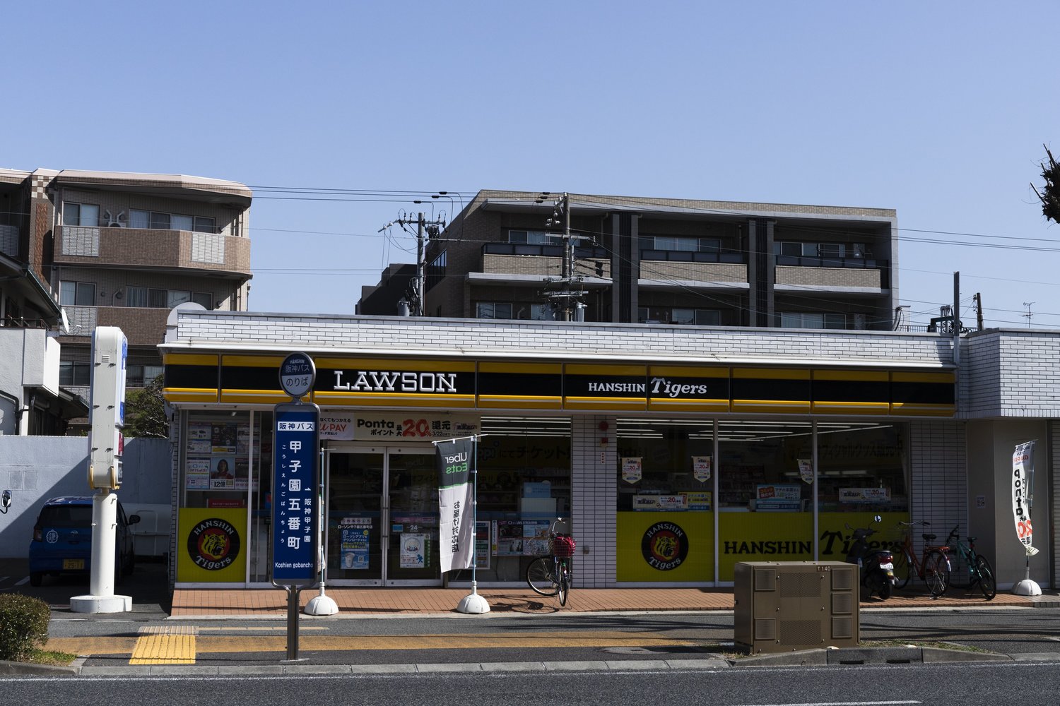 タイガース仕様のローソン