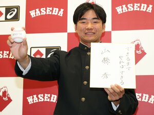 「普通は獲っちゃいけない選手。でも…」スカウトが語った日ハム5位指名・山縣秀の「異質」…偏差値75“全国屈指の進学校”から異例のプロに