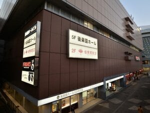 ボクシング界の危機「リング事故を防げるのか？」検証委員会がJBCに「再発防止策は不十分」帝拳ジムは独自プロジェクトで“決意”「救急専門医を配備」