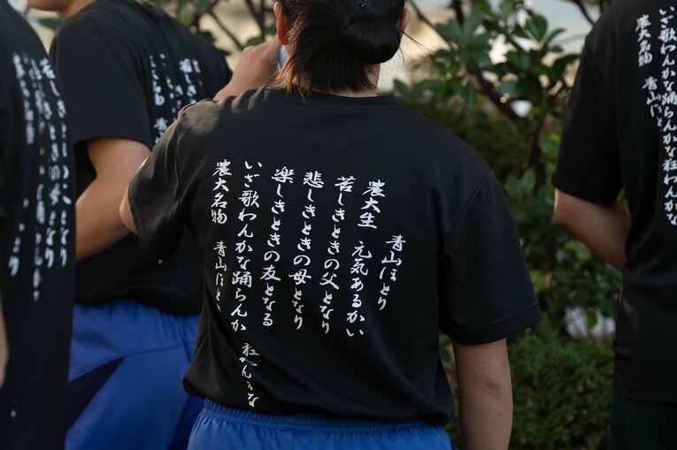 前口上がプリントされたTシャツ　©Nanae Suzuki