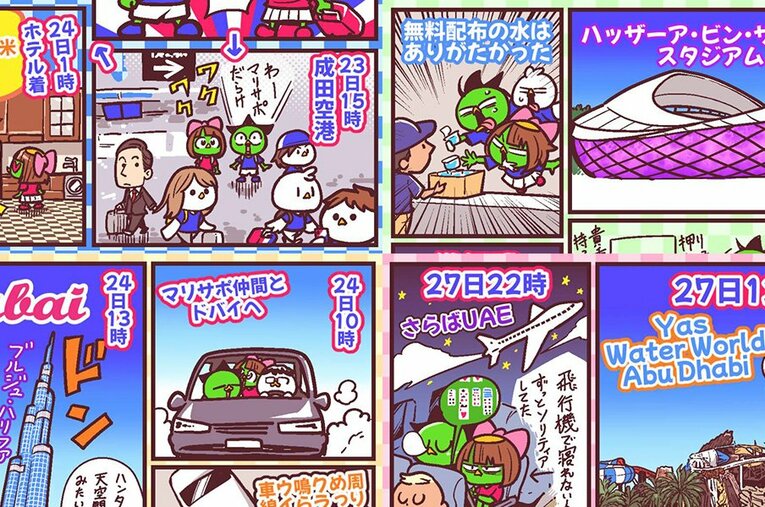 ACL決勝観戦を観光した千田純生先生のご夫妻。UAE観光を含めてビックリしたこととは？ ／ photograph by Junsei Chida