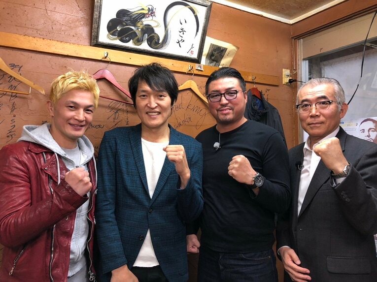 居酒屋「いきや」に集まるボクシング関係者たち（本人提供）